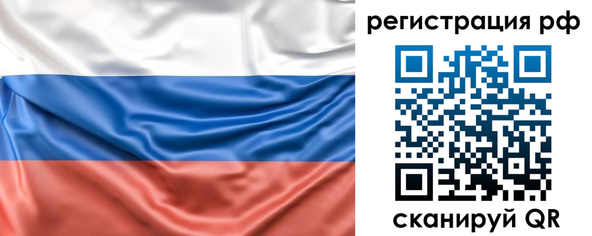 временная регистрация адрес в Егорьевске