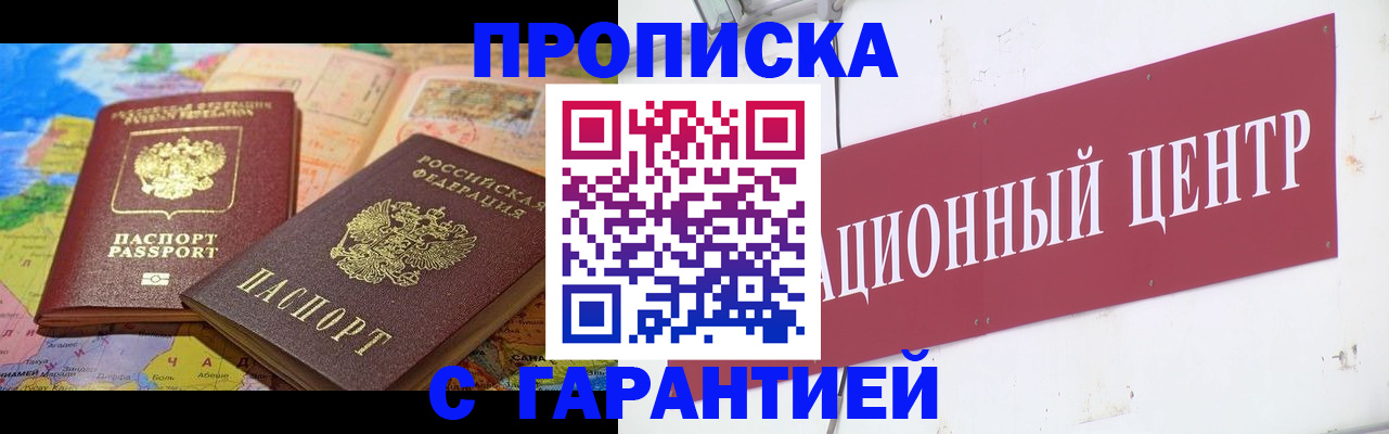 форма 3 в Егорьевске