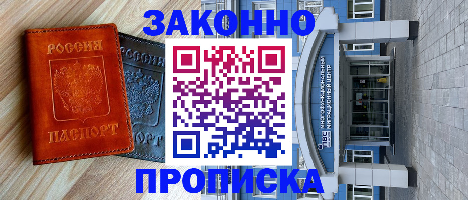 форма 3 в Егорьевске