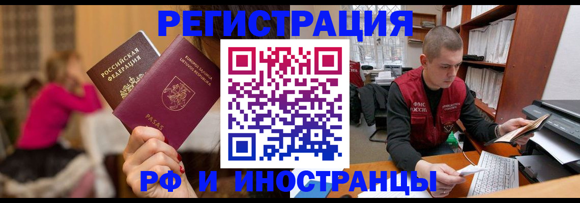 найти адрес прописки в Егорьевске