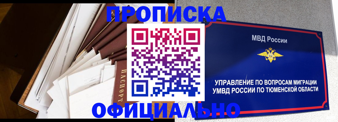 форма 3 в Егорьевске
